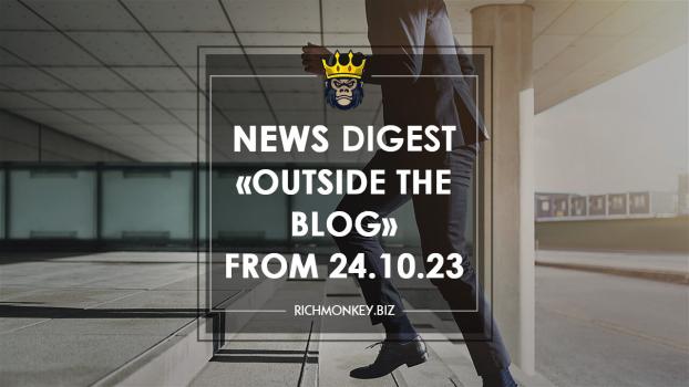 Digest HYIP Projects "Outside the Blog" from 24.10.23