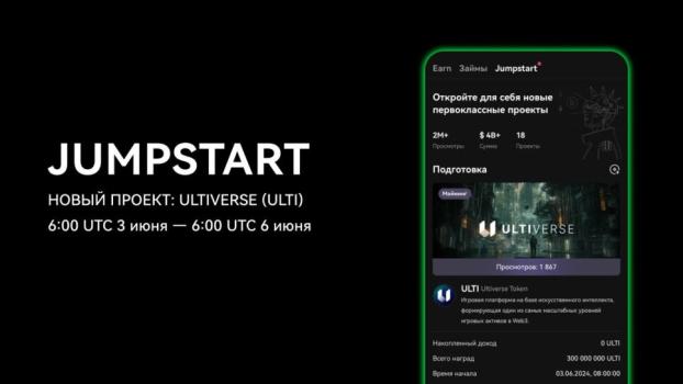 Introducing ULTI (Ultiverse) on OKX Jumpstart