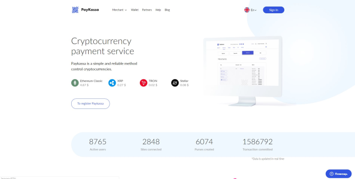 Paykassa.pro – Review and Feedback on the Cryptocurrency Acceptance Service