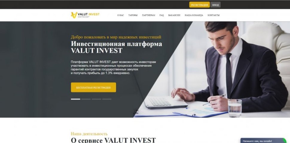 Valut Invest