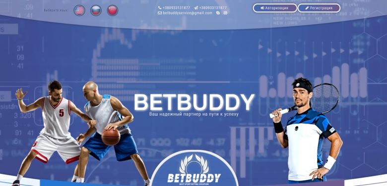 Betbuddy