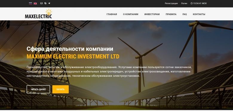 MaxElectric