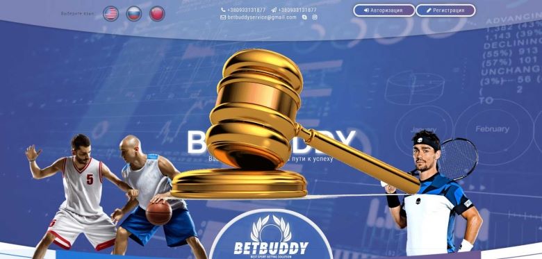 Betbuddy.ltd — SCAM! Компенсации выплачены.