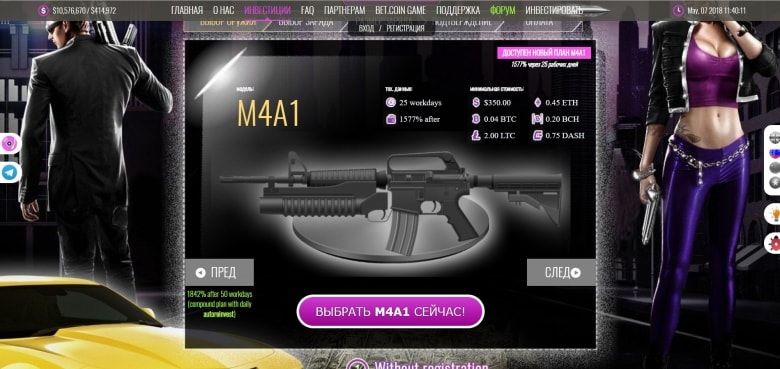 Ak47.Capital — Новый 25 дневный ПРЕМИУМ план M4A1.