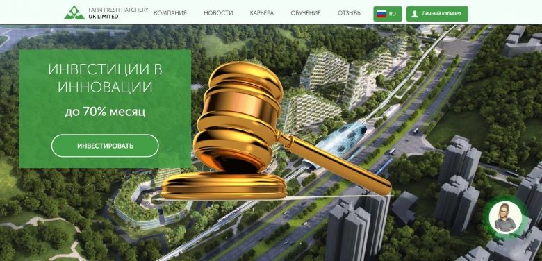 Frederickclarkson.com — SCAM! Компенсации выплачены.