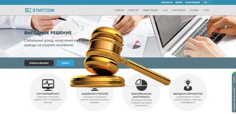 StartCom.club — SCAM! Компенсации выплачены.