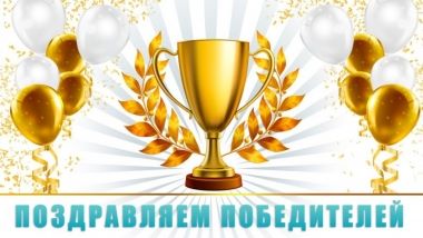Итоги конкурса активности на блоге с 1-го по 15-е мая 2018 года