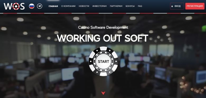 WorkingOutSoft