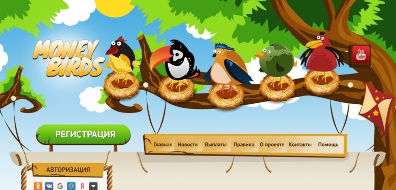 Money Birds