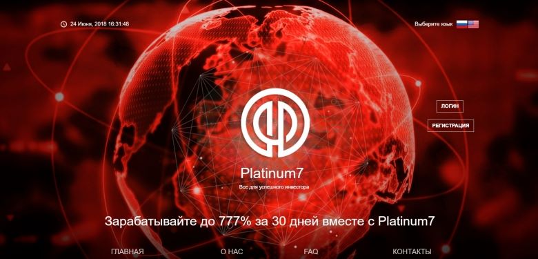 Platinum7
