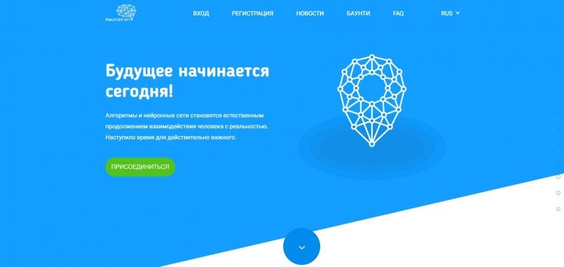 iNeuroBrain