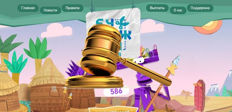 Paper-island.one — SCAM! Компенсации выплачены.
