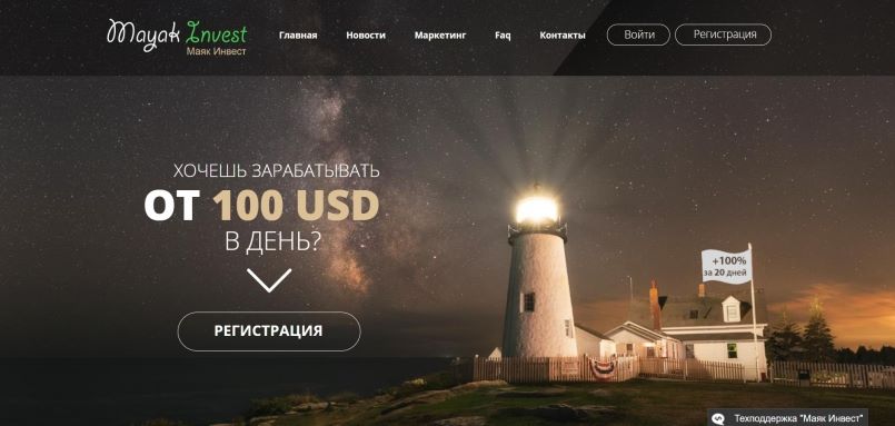 Mayak Invest