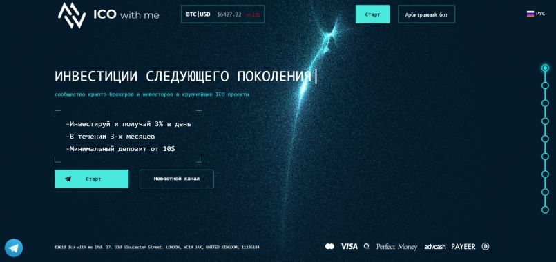 IcoWith.me — Бот снова в работе! Ввод и вывод в обычном режиме!