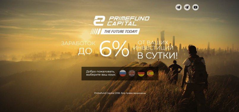 Primefund Capital