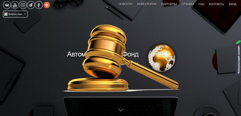 Avtomain.com — SCAM! Компенсации выплачены.