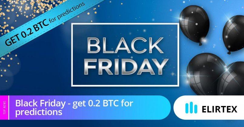 Elirtex.com — Черная пятница - получить 0.2 BTC для прогнозов!