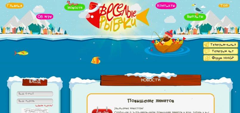 Fun-Fishermen.org — Открыта возможность докупить еще 1 Лодку «Занозу».
