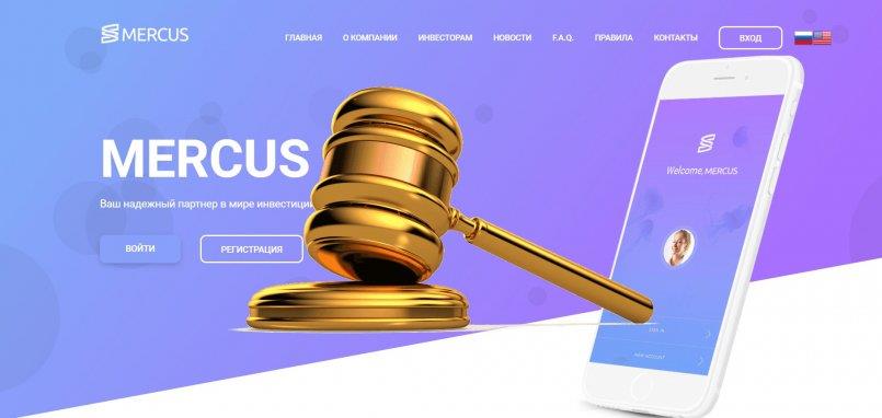 Mercus.org — SCAM! Компенсации выплачены.