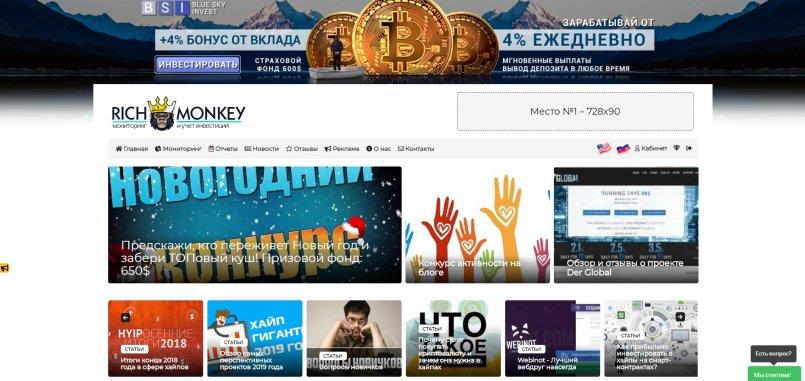 BlueSkyInvest.io — Проект приобрел подложку на блоге на 1 месяц.