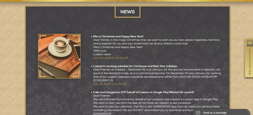 Luxearn.com — Веселого Рождества и счастливого Нового года!