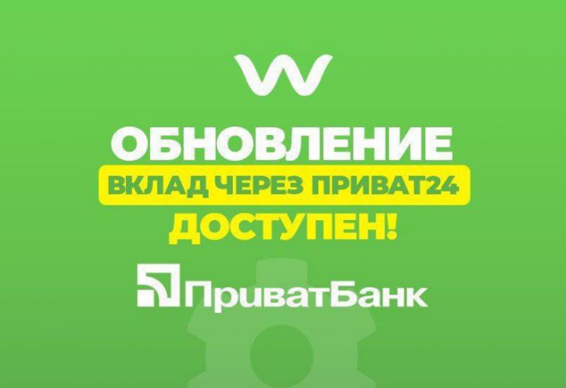 Wallie.me — Старт нового смарт контракта.