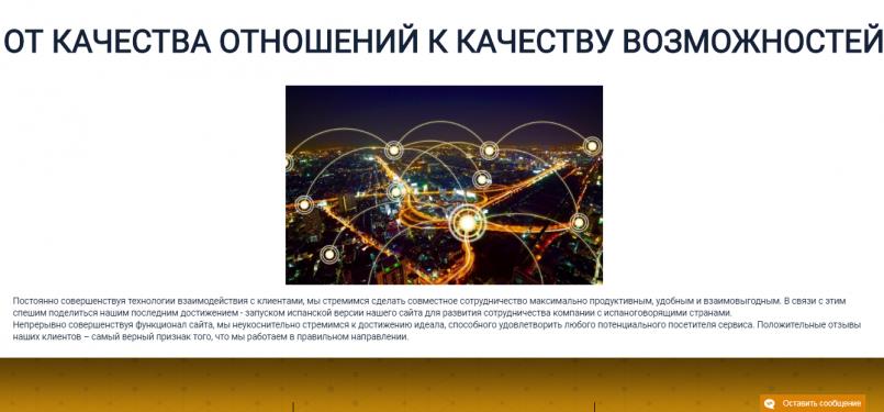 Cointonix.com — От качества отношений к качеству возможностей.