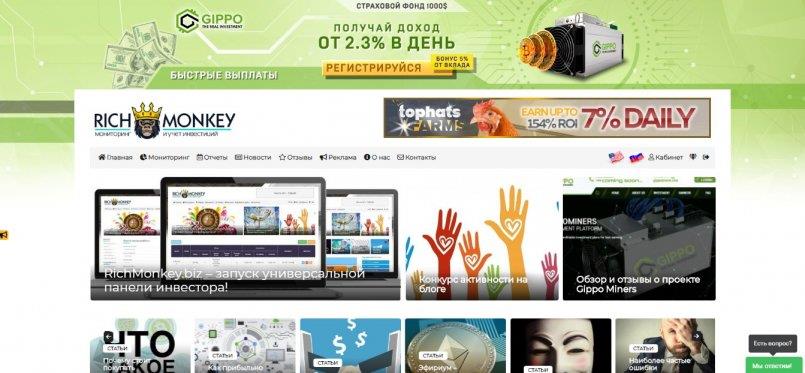 GippoMiners.com — Проект Gippo Miners приобрел брендинг на блоге на 2 месяца.