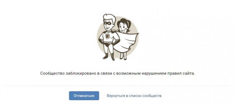 RichMonkey.biz — Сообщество заблокировано в связи с возможным нарушением правил сайта.
