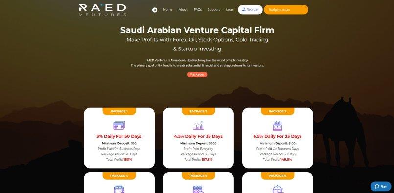 Raedventures