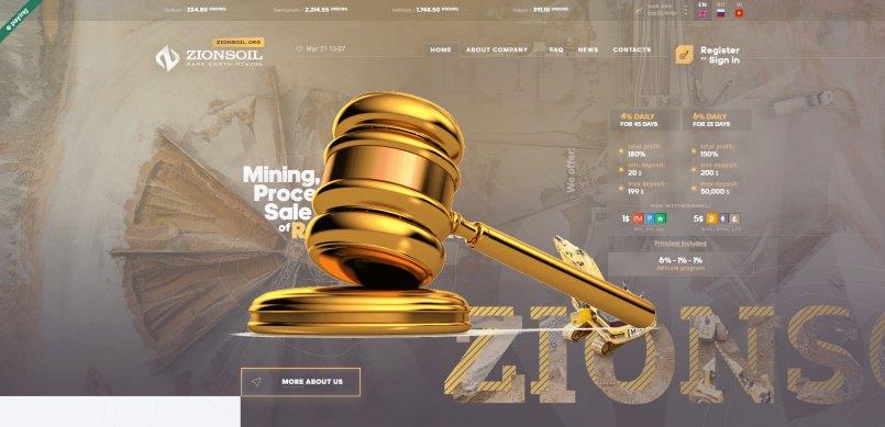 ZionSoil.org — SCAM! Компенсации выплачены.