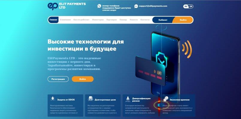 ElitPayments