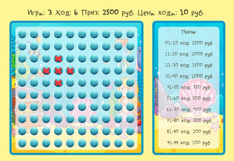 Fun-Fishermen.org — Новая уникальная мини-игра Пузырьки.