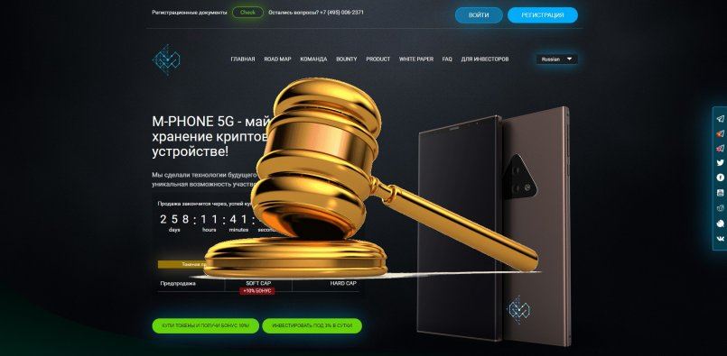 Mph-one.com — SCAM! Компенсации выплачены.