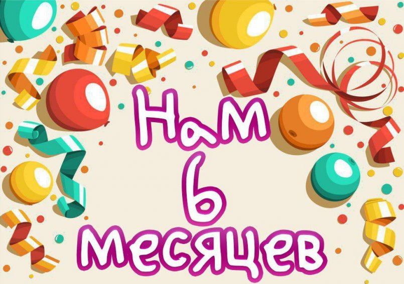 Fun-Fishermen.org — Пол года нашему проекту!