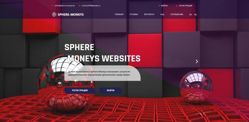 Sphere Moneys