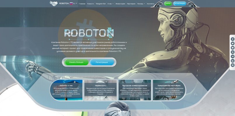 Roboton