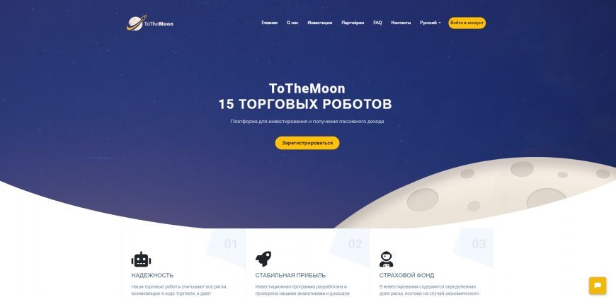 ToTheMoon