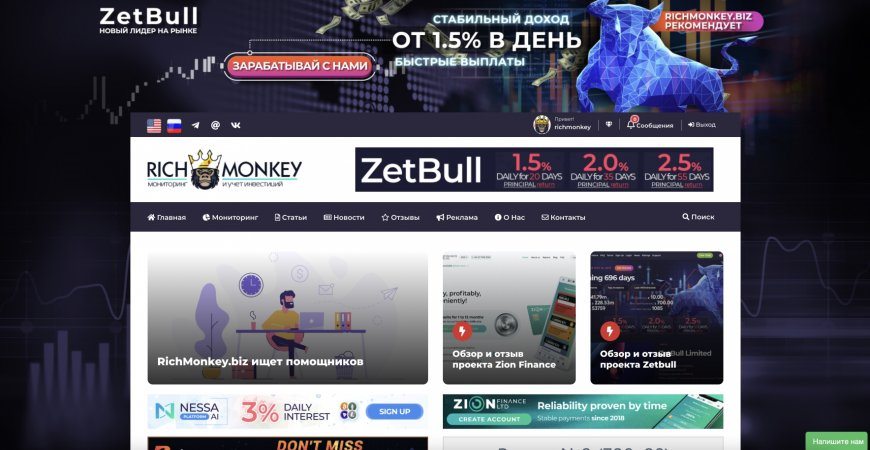 Zetbull.com — Увеличен страховой фонд до 5000$.