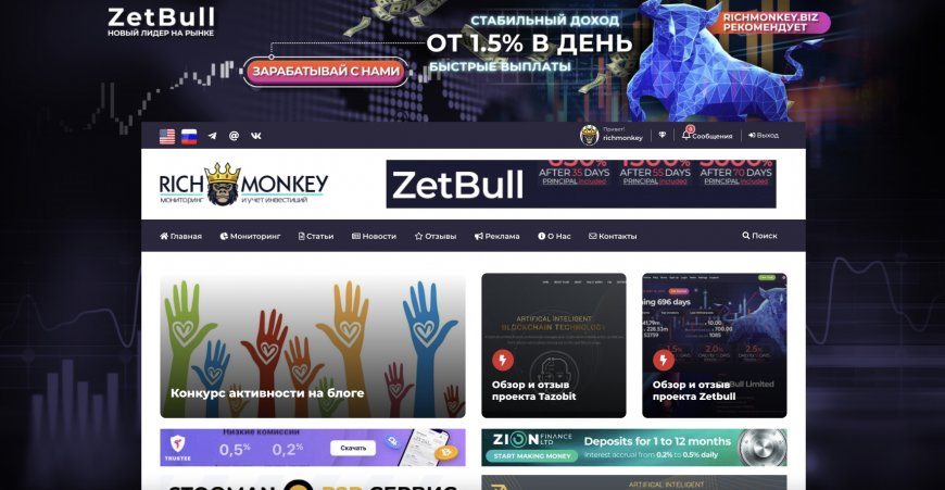 Zetbull.com — Увеличен страховой фонд до 7777$.