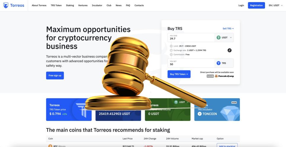 Torreos.com — SCAM! Компенсации выплачены.