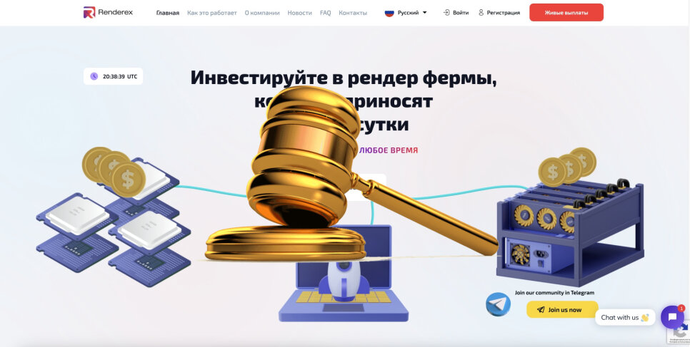 Renderex.io — SCAM! Компенсации выплачены.