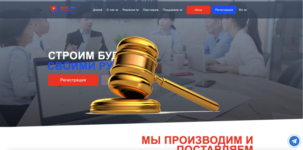 Gpibs.com - SCAM! Compensation paid.