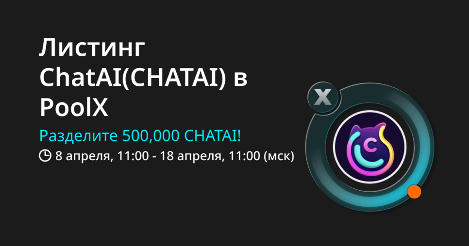 The first PoolX project from Bitget: Stake BGB and USDT to mine new coins
