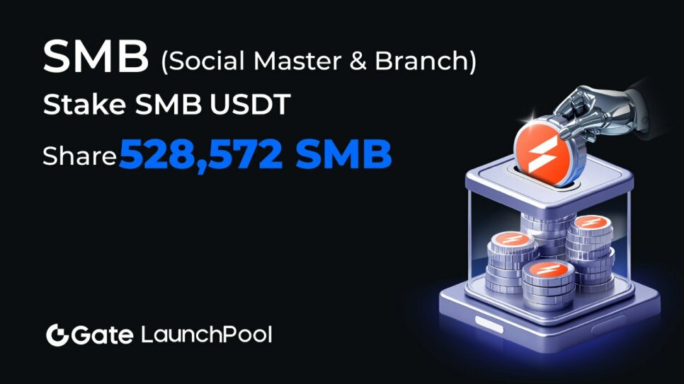 SMB Launchpool on Gate: Staking USDT and SMB